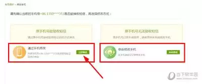 爱奇艺极速版如何解绑领现金的微信