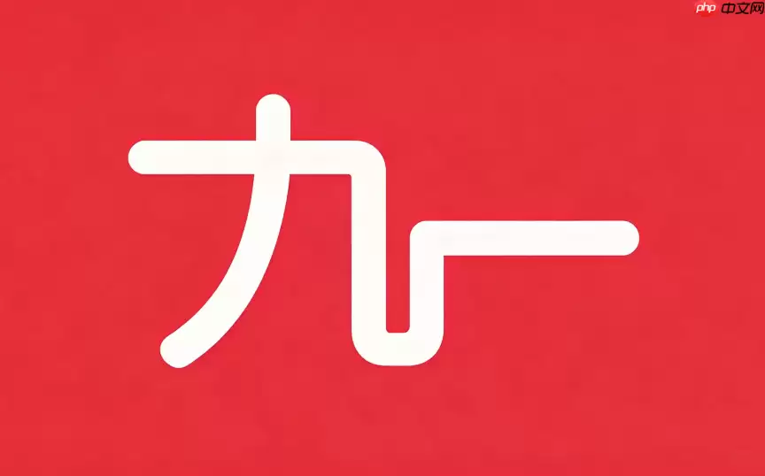 九一人才网怎么注册？个人及企业账号开通流程