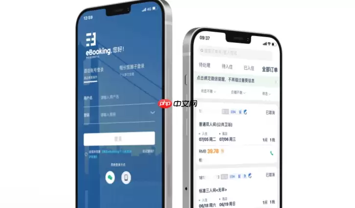 携程ebooking怎么添加房型？新房型上线完整操作流程
