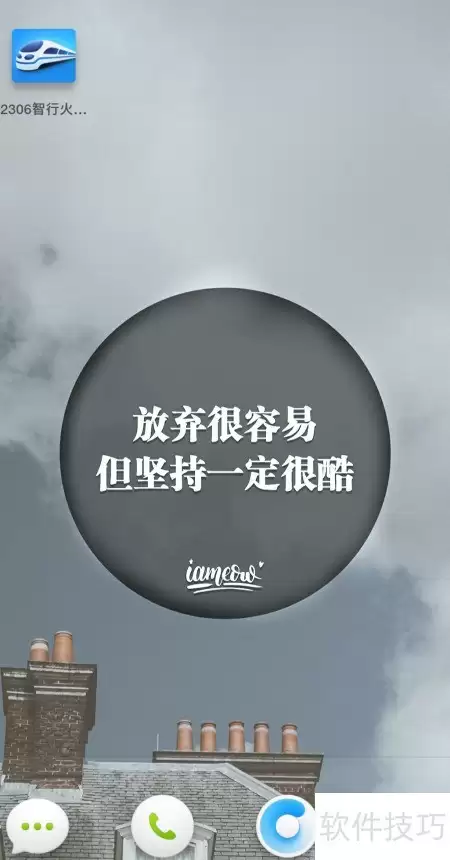 重庆到长寿动车时刻查询