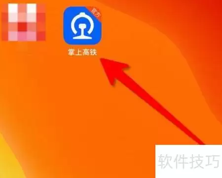 g1701高铁时刻表查询