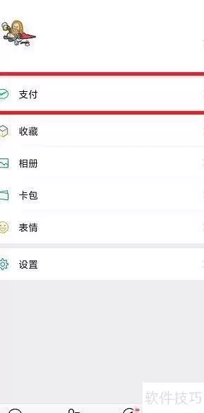 台州至宁波动车时刻查询
