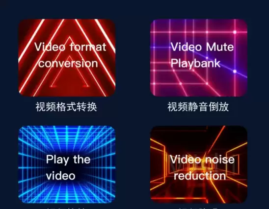 什么软件能把视频变清晰 好用的视频编辑软件分享