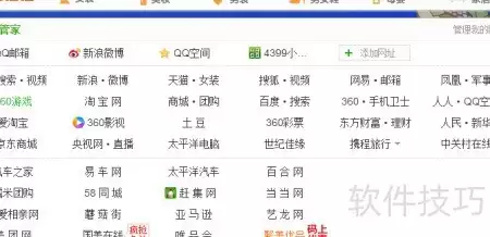 计算器算女性安全期方法