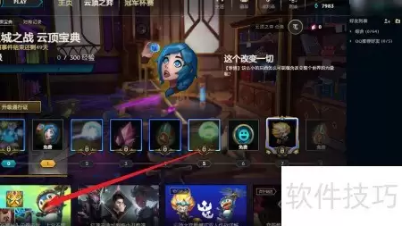云顶之弈狙击手阵容推荐