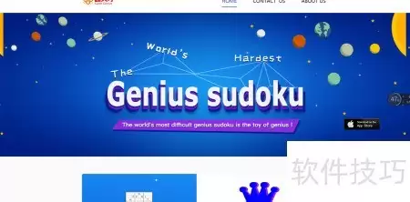 Sudoku Genius玩法速成