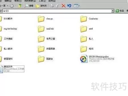 Disk Genius恢复丢失文件