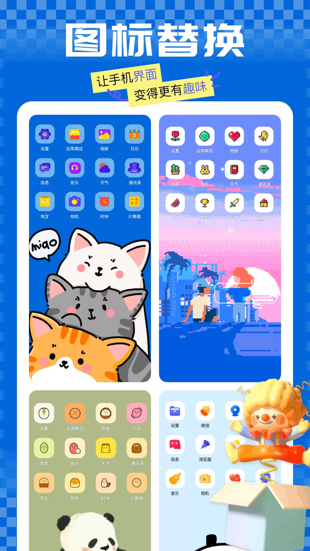 手机桌面app分类归纳软件推荐 手机桌面分类归纳软件哪个更好用