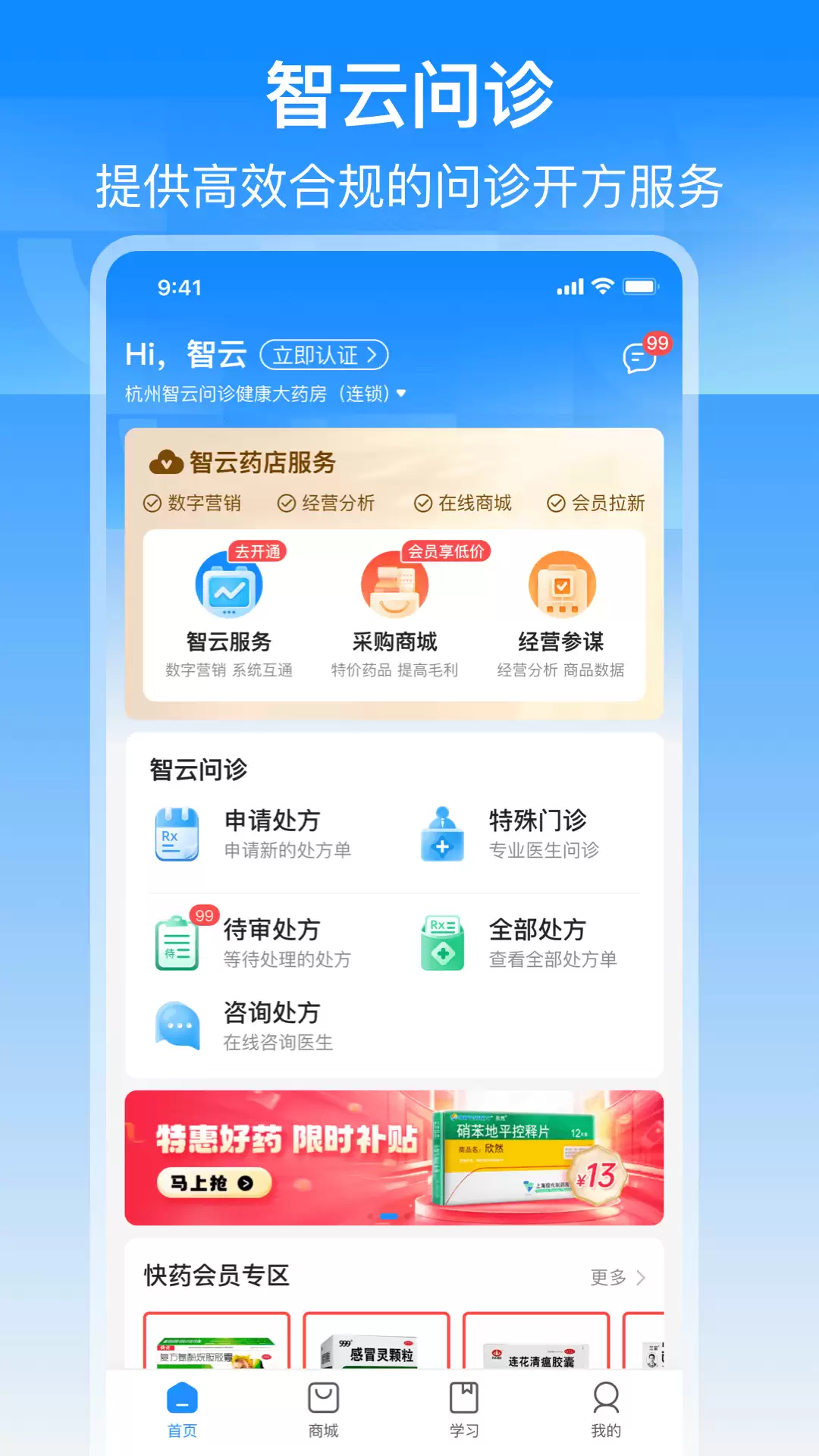 舌诊哪个app靠谱 靠谱的舌诊app推荐