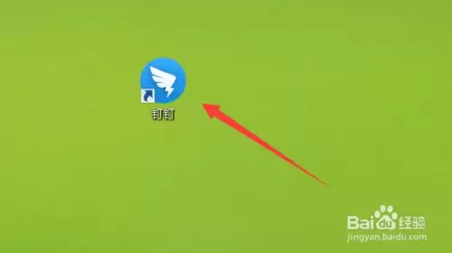 电脑钉钉怎么设置摄像头
