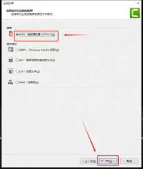 Camtasia如何导出视频