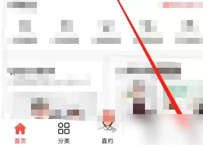 到位家政平台怎么入驻 具体操作方法介绍