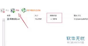 悦动圈无法分享朋友圈怎么办
