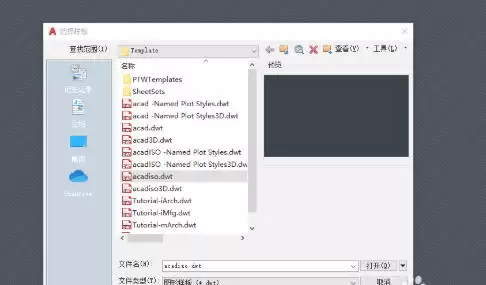 AutoCad 2020如何修复图片-AutoCad 2020修复图片的方法
