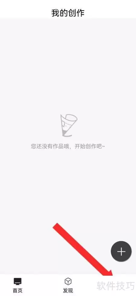 简写作如何开启日间自动模式