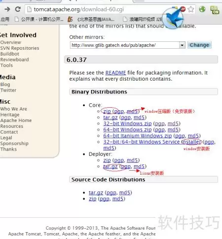免安装Tomcat启动失败