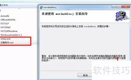 网上阅卷答题卡模板制作方法