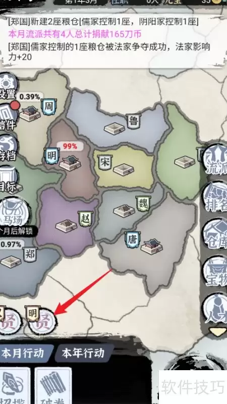 百家举荐明国县令人才