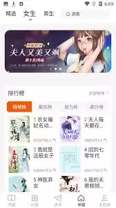 肥猫阅读如何进行换源