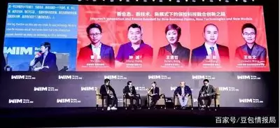 怎么让豆包AI帮忙做不同风格的公司年会主持串词