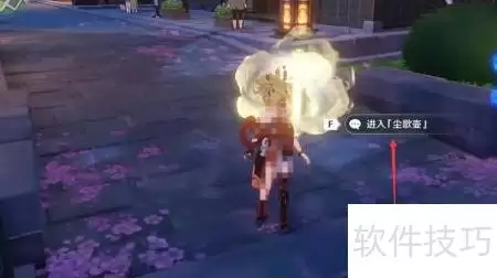 原神影狼丸携带方法