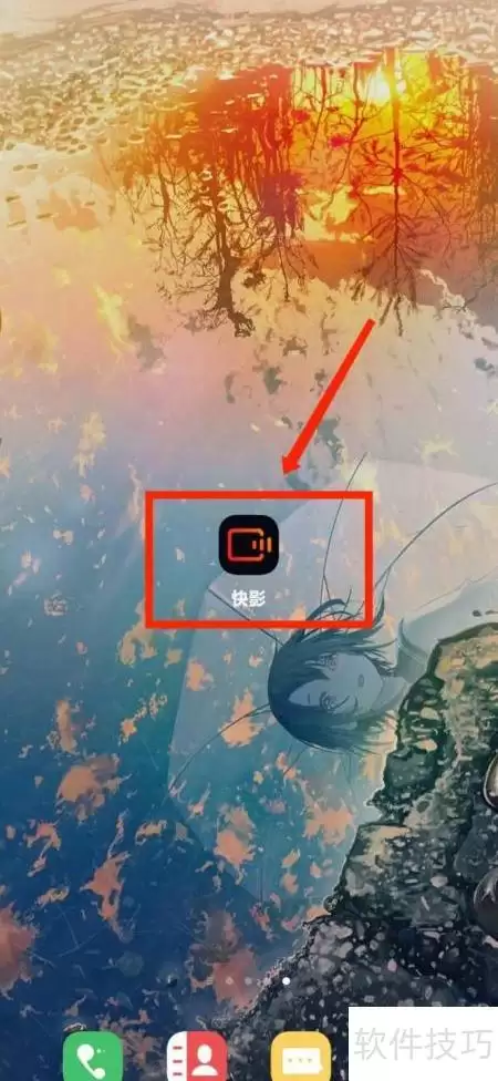 快影创作者养成指南