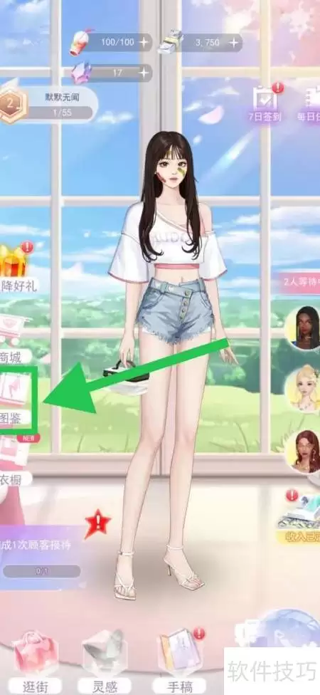 梦幻时装周：漫天飞舞奇观