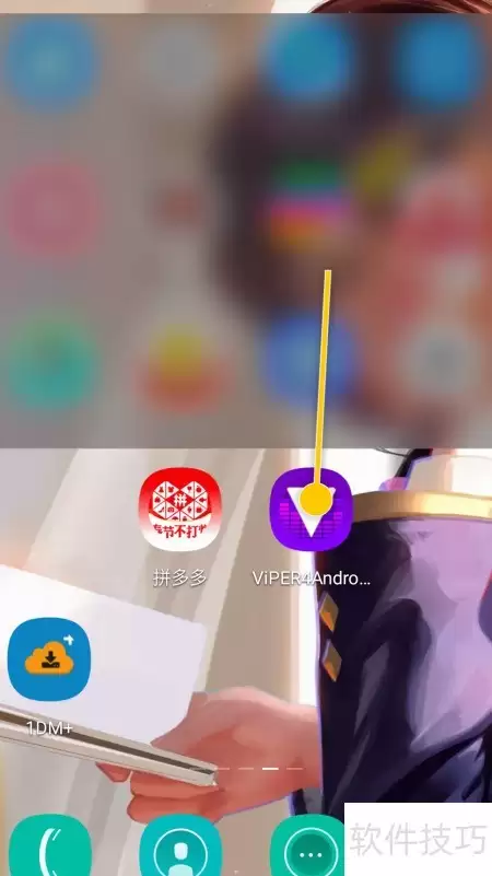ViPER4A开启FIR均衡器方法