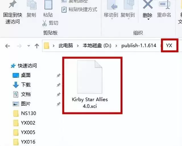 龙神模拟器怎么加载dlc