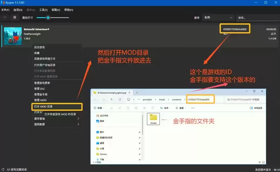 龙神模拟器怎么添加金手指