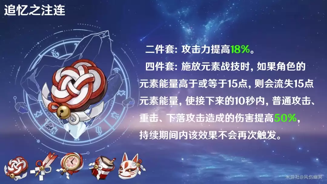 原神莱欧斯利加强后圣遗物推荐_原神莱欧斯利加强后用什么圣遗物