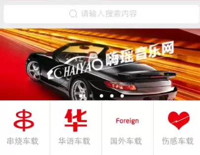 免费听歌软件推荐 全免费无广告好用的音乐播放器分享