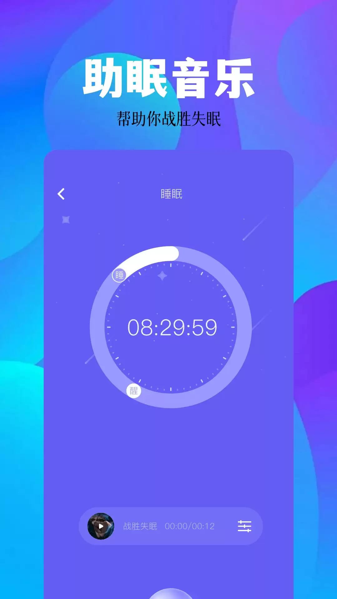 免费下载歌曲软件推荐 2026热门免费音乐下载App排行榜