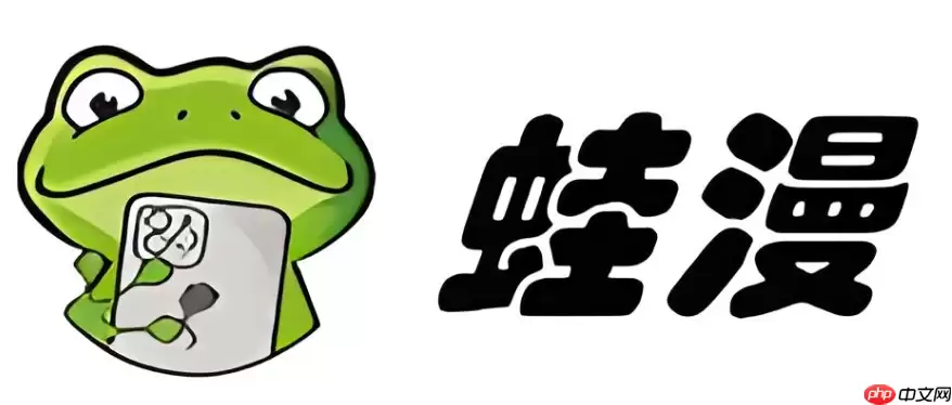 蛙漫官方网站入口 蛙漫全集漫画免费在线看网址