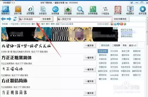 如何在Office给字体添加双删除线