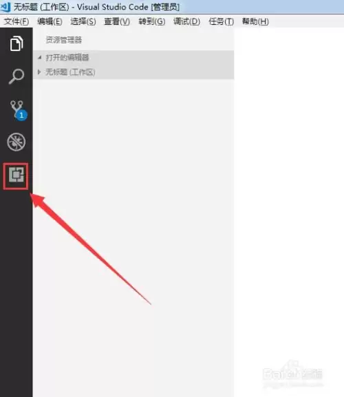 VisualStudioCode分支如何按字母顺序排序