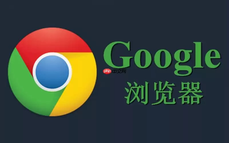 谷歌浏览器开发者工具中如何禁用特定JS脚本的运行？
