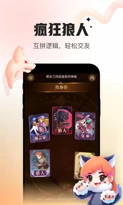 免费聊天交友软件推荐：无需付费的热门社交APP排行榜