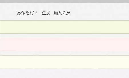 海棠文学城网站入口怎么进_ww.myhtebooks.corn(打不开)登录教程