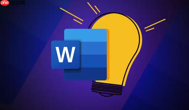 Word怎么自动生成目录_Word目录自动生成与更新方法
