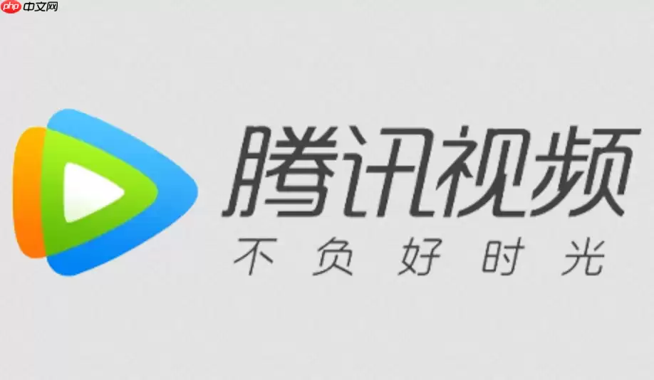 腾讯视频怎么用别人账号登录_腾讯视频怎么用别人账号登录最全共享教程免费