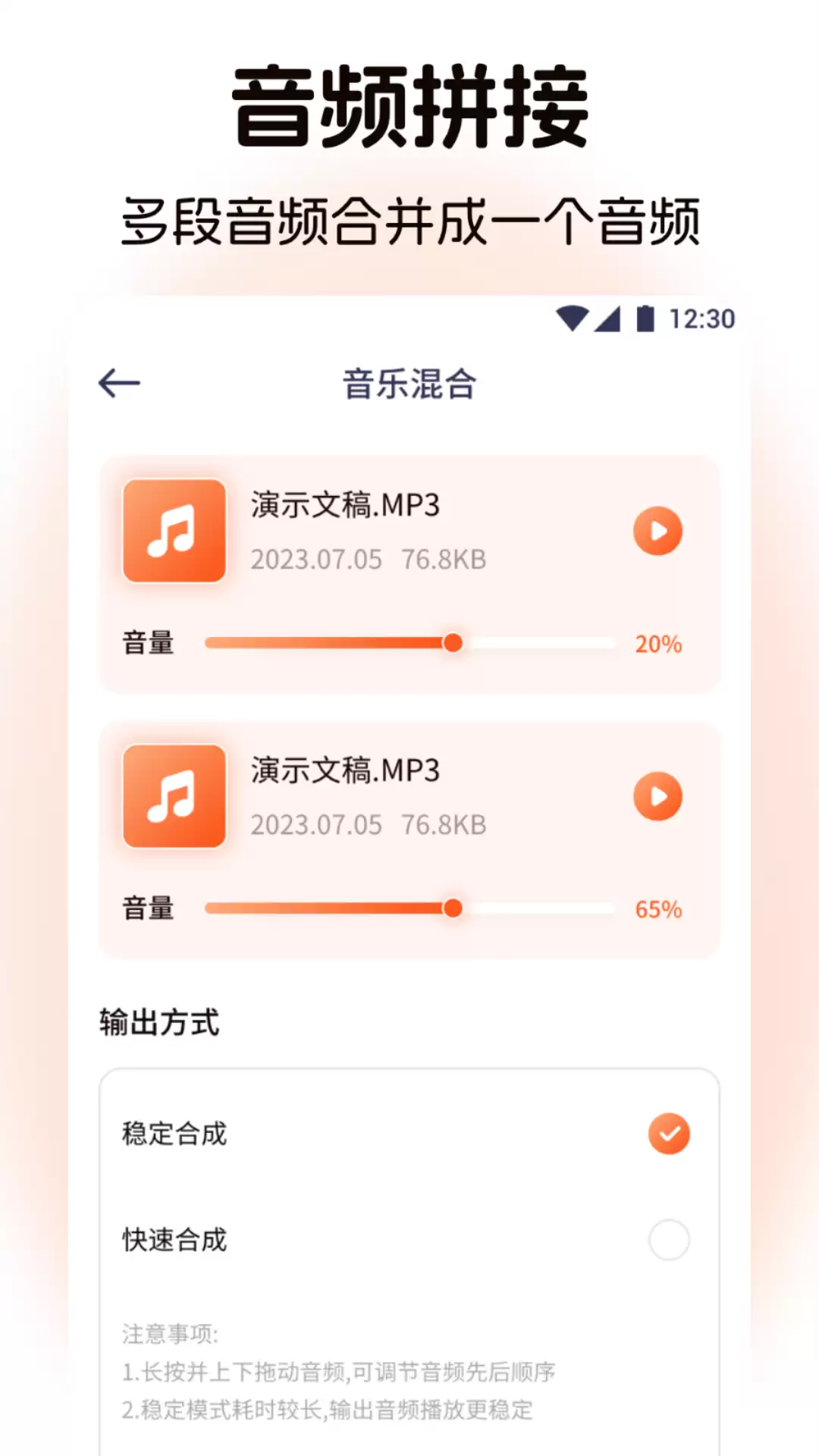 2026年高人气音乐播放App推荐:免费好用的听歌软件合集