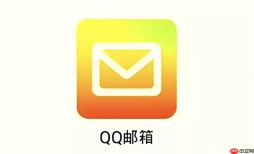 QQ邮箱怎么群发邮件并单显 QQ邮箱群发邮件设置方法【教程】