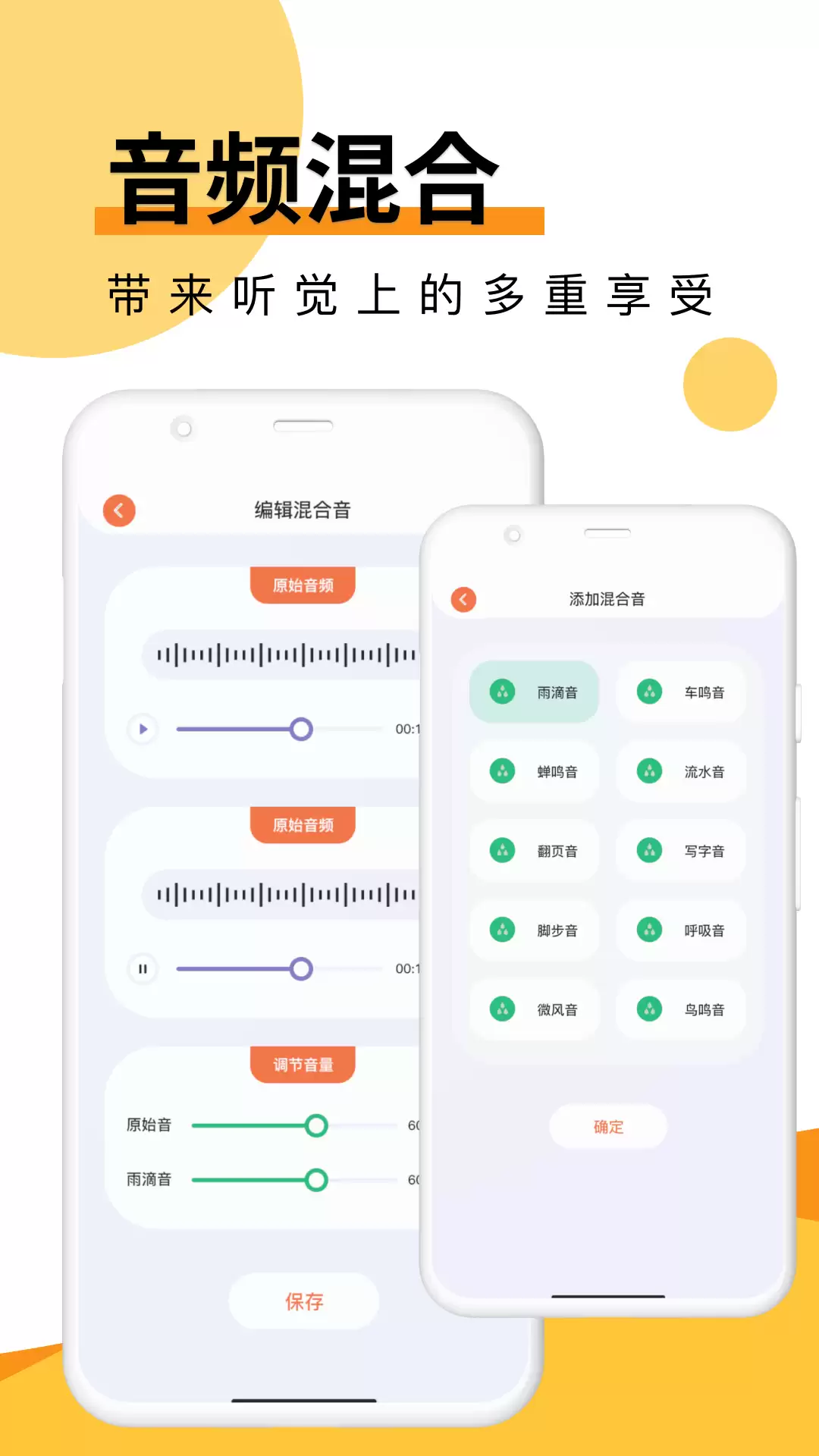 自己动手制作歌曲的软件推荐：适合新手和进阶用户的音乐创作工具