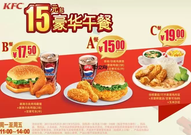 KFC网上订餐优惠代码怎么获取_KFC网上订餐优惠代码获取详细方法与渠道
