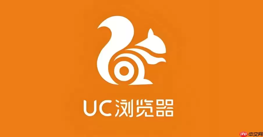 为什么UC浏览器电脑版无法使用快捷键关闭标签？