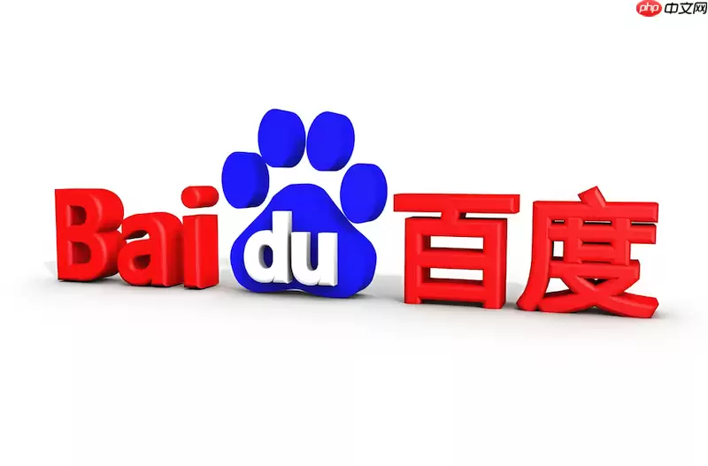 怎样在百度浏览器中安装第三方扩展程序？