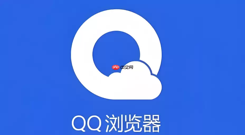 QQ浏览器文件助手网页入口 QQ浏览器云盘在线管理入口