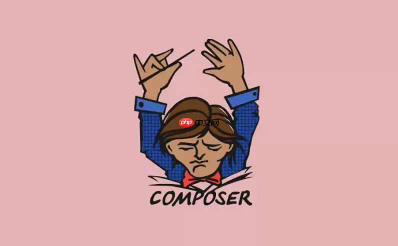 如何通过Composer安装 PHP-Safe-Password 库实现符合安全标准的密码哈希