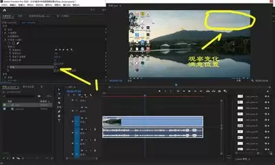 Premiere如何制作动态水印